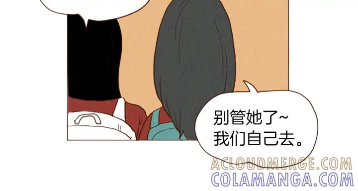 荒诞小剧场 第45话 旺财的命运 第7页