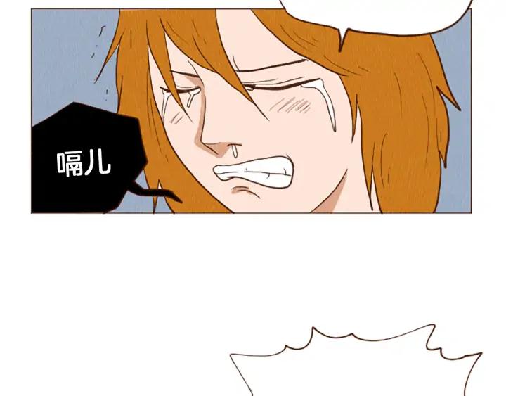 荒诞小剧场 第45话 旺财的命运 第65页