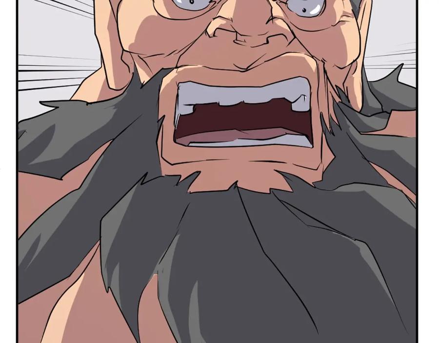《重生不死尊》第45话 出逃 第10页