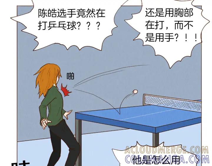 荒诞小剧场 第45话 旺财的命运 第58页