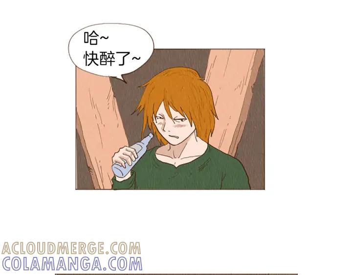 荒诞小剧场 第45话 旺财的命运 第37页
