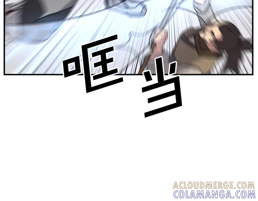 《重生不死尊》第45话 出逃 第105页