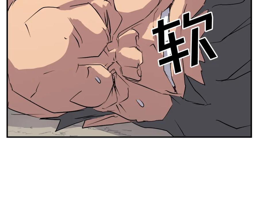 《重生不死尊》第45话 出逃 第43页