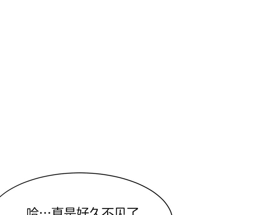 《重生不死尊》第45话 出逃 第3页