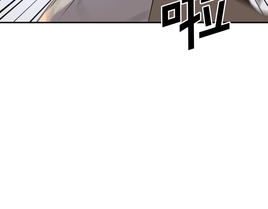 《重生不死尊》第45话 出逃 第116页