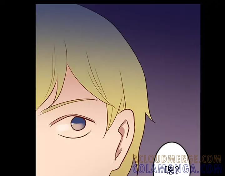 《第3次亲吻》第45话 不解释的人 第70页
