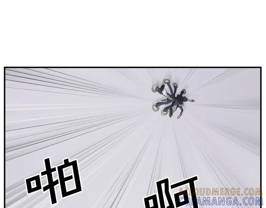 《重生不死尊》第46话 盗宝成功 第113页