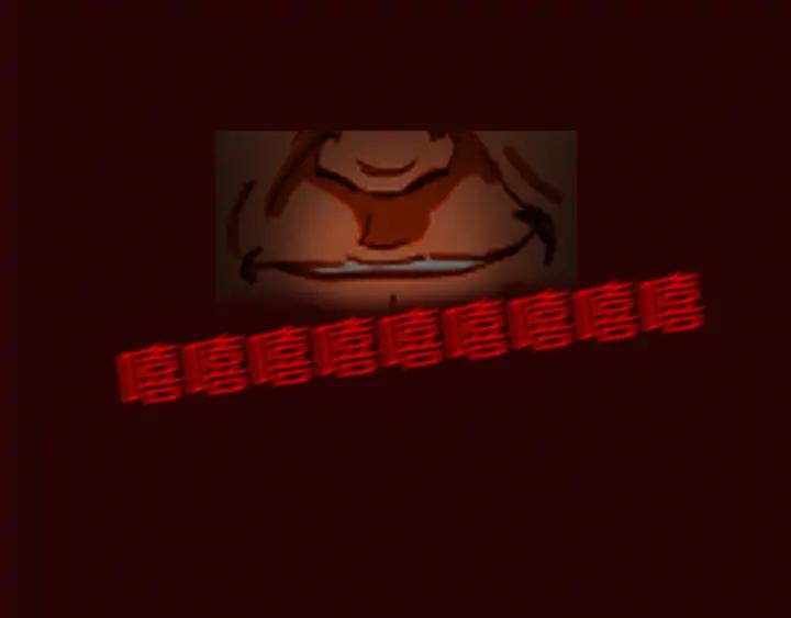 荒诞小剧场 第46话 奇怪的保安 第57页