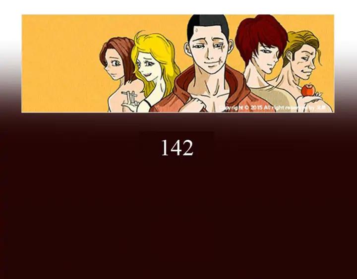 荒诞小剧场 第46话 奇怪的保安 第3页