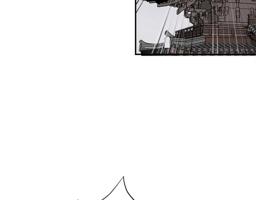 《重生不死尊》第46话 盗宝成功 第175页