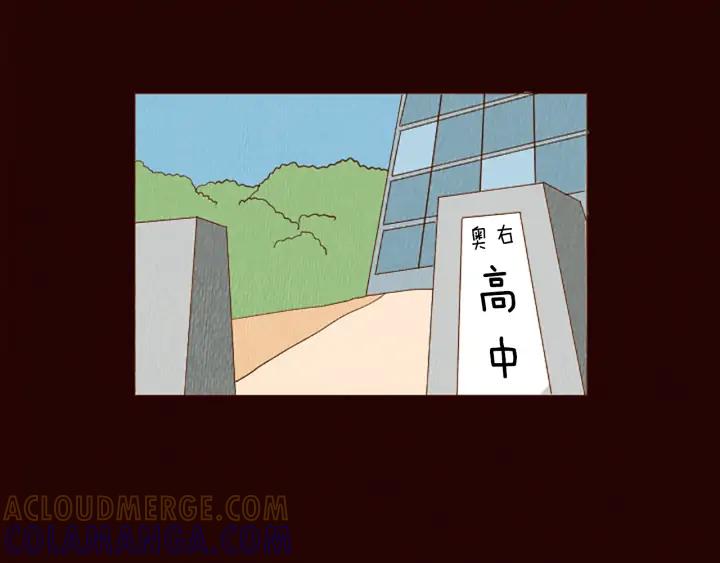 荒诞小剧场 第46话 奇怪的保安 第4页