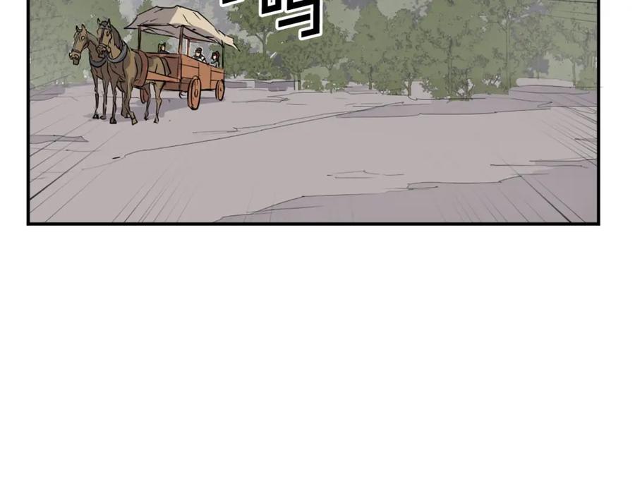 《重生不死尊》第46话 盗宝成功 第182页