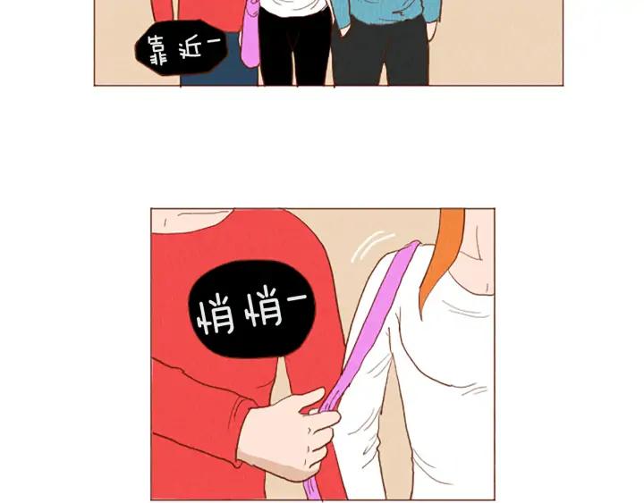 荒诞小剧场 第46话 奇怪的保安 第66页