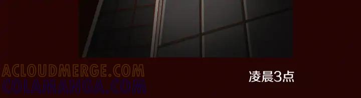 荒诞小剧场 第46话 奇怪的保安 第19页