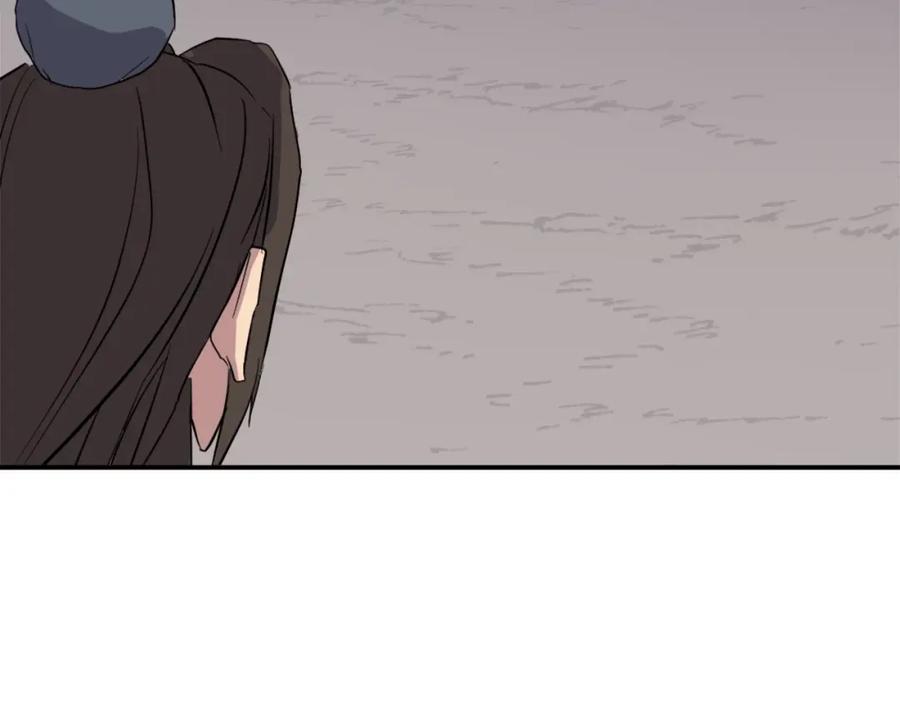 《重生不死尊》第46话 盗宝成功 第7页