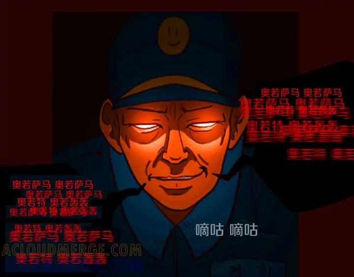 荒诞小剧场 第46话 奇怪的保安 第58页