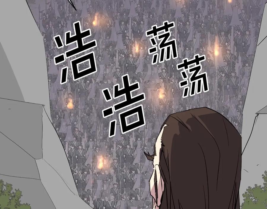 《重生不死尊》第46话 盗宝成功 第99页