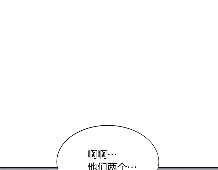 《重生不死尊》第46话 盗宝成功 第60页