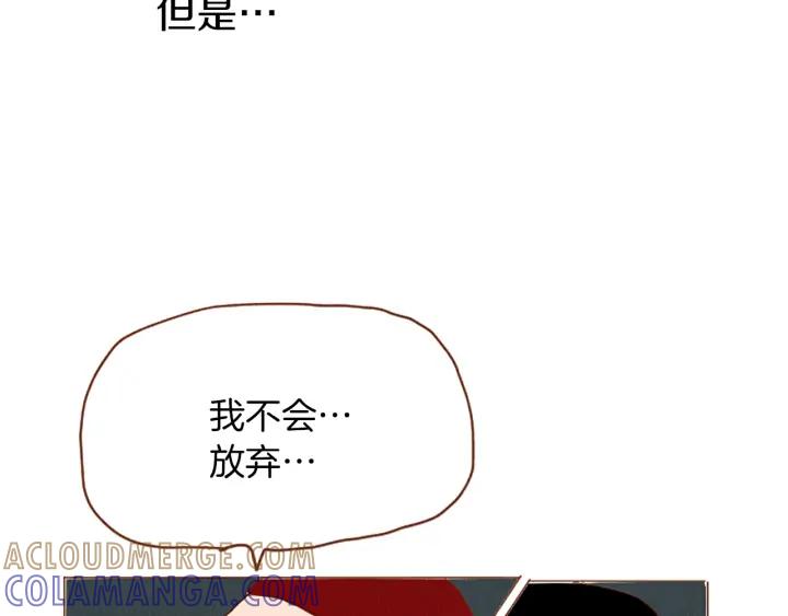 荒诞小剧场 第46话 奇怪的保安 第79页