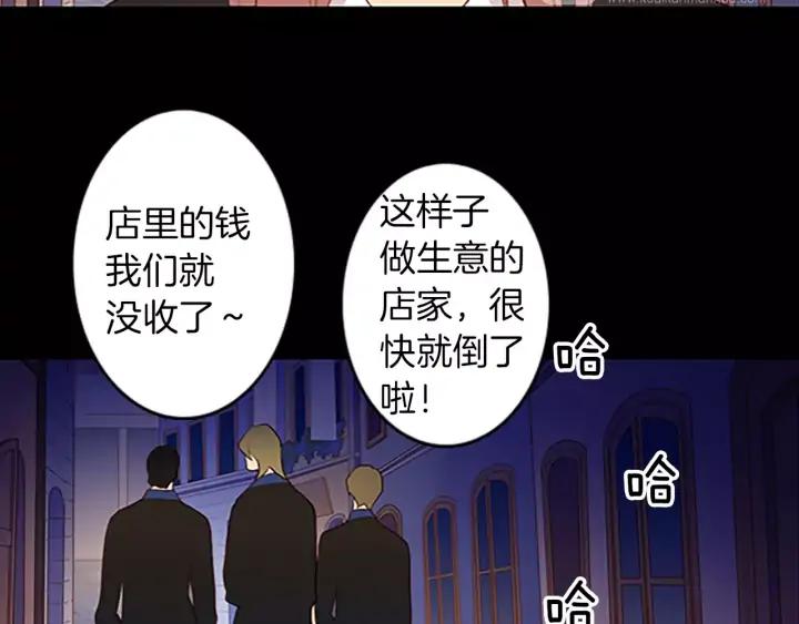 《第3次亲吻》第45话 不解释的人 第66页