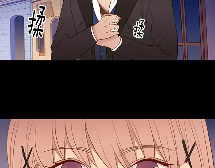 《第3次亲吻》第45话 不解释的人 第54页