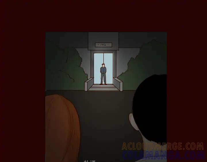 荒诞小剧场 第46话 奇怪的保安 第52页