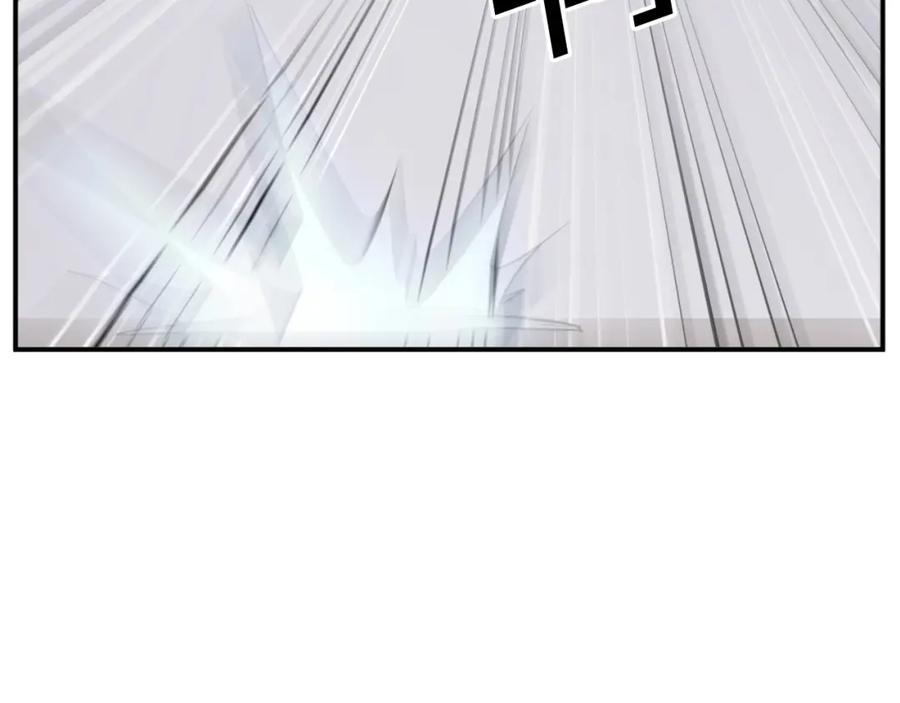 《重生不死尊》第46话 盗宝成功 第114页