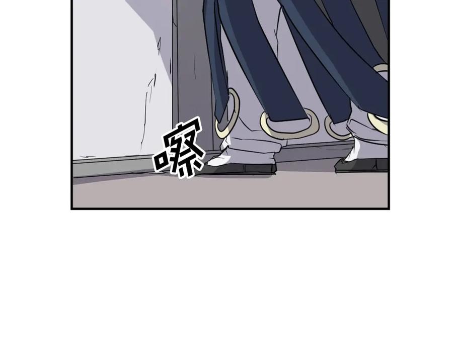 《重生不死尊》第46话 盗宝成功 第150页