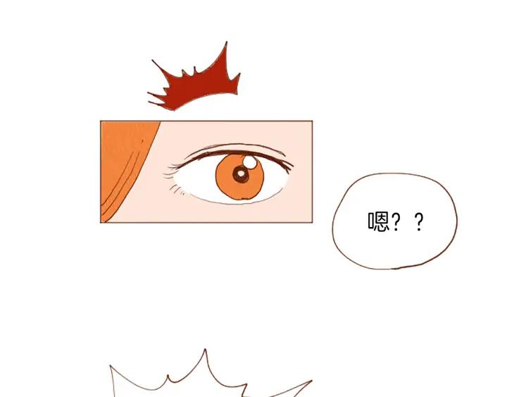 荒诞小剧场 第46话 奇怪的保安 第68页