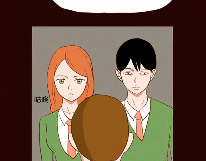 荒诞小剧场 第46话 奇怪的保安 第9页