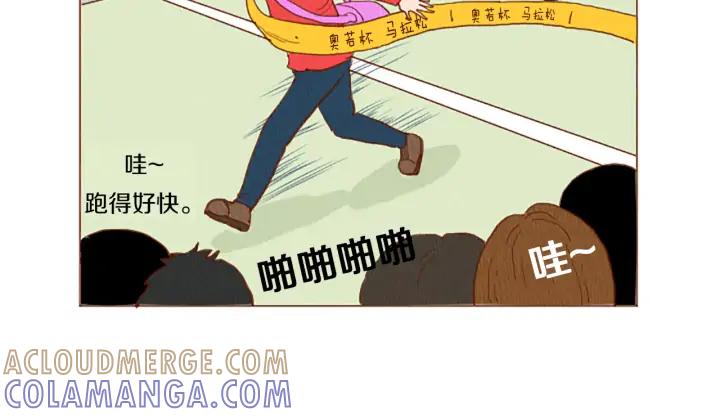 荒诞小剧场 第46话 奇怪的保安 第82页
