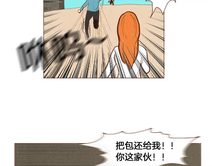 荒诞小剧场 第46话 奇怪的保安 第71页