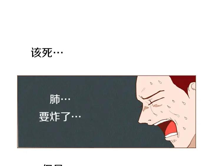 荒诞小剧场 第46话 奇怪的保安 第78页
