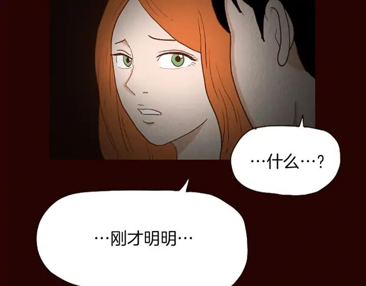 荒诞小剧场 第46话 奇怪的保安 第45页
