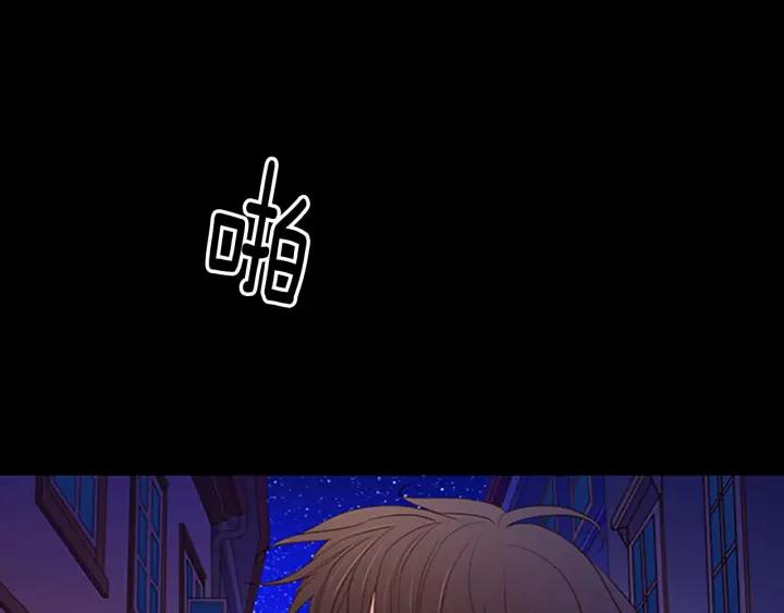 《第3次亲吻》第45话 不解释的人 第41页