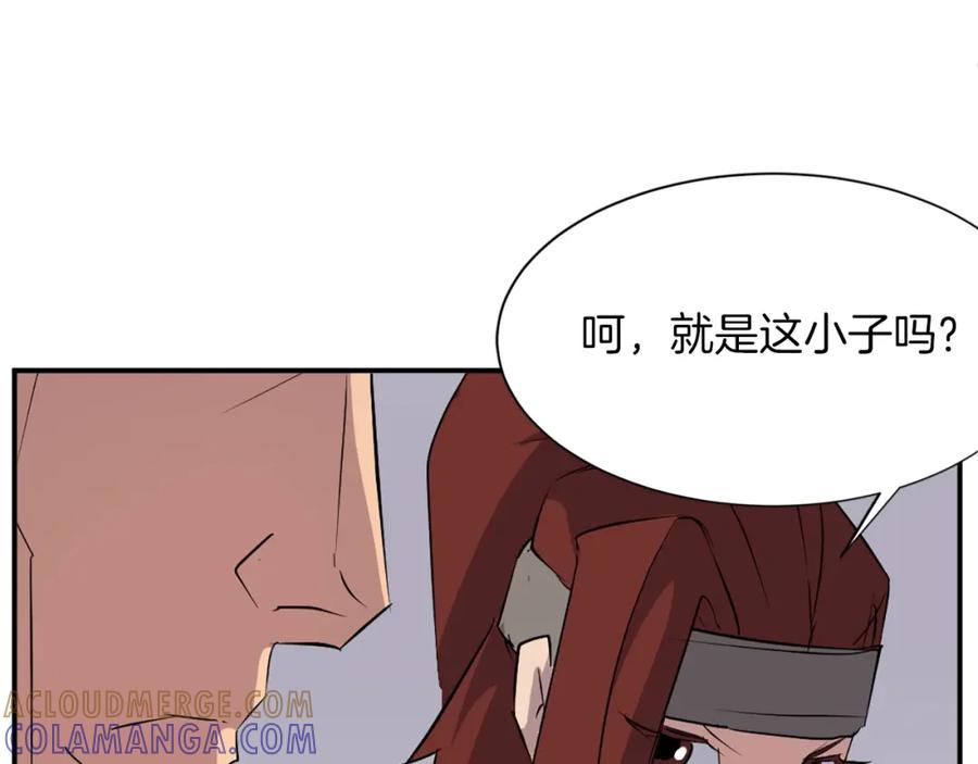 《重生不死尊》第46话 盗宝成功 第53页