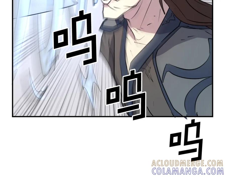 《重生不死尊》第46话 盗宝成功 第177页