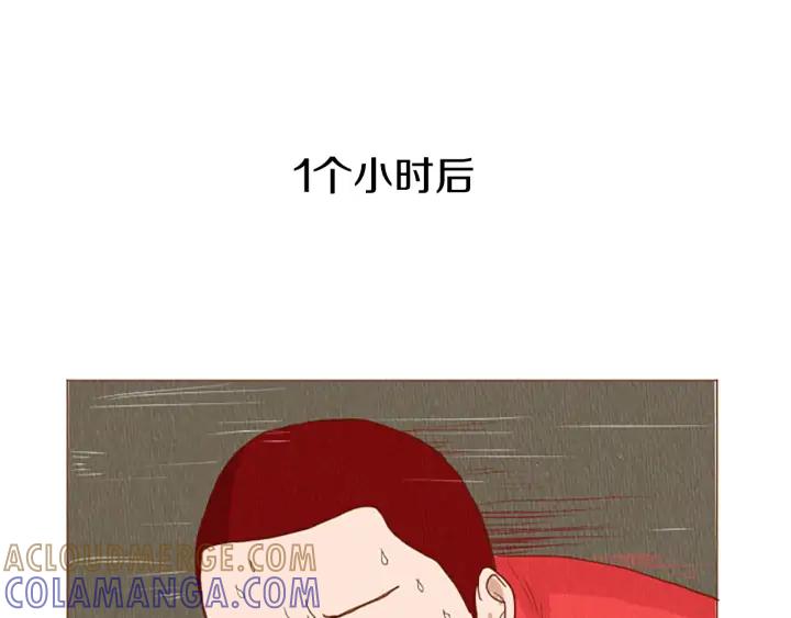 荒诞小剧场 第46话 奇怪的保安 第73页