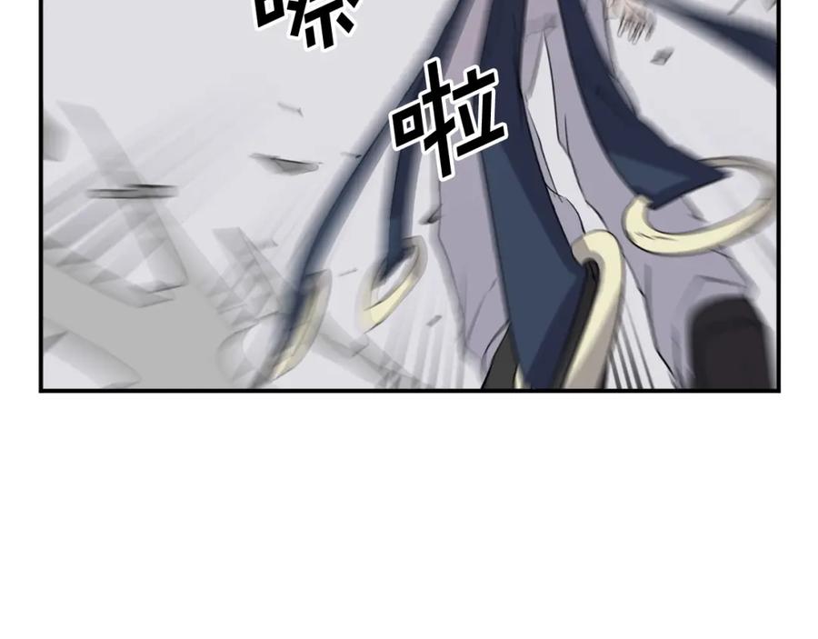 《重生不死尊》第46话 盗宝成功 第170页
