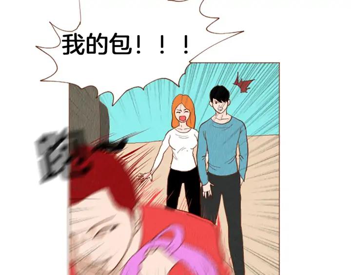 荒诞小剧场 第46话 奇怪的保安 第69页