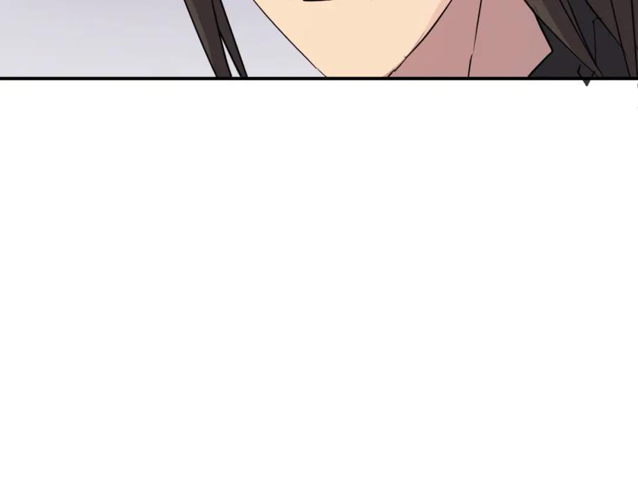 《重生不死尊》第46话 盗宝成功 第86页
