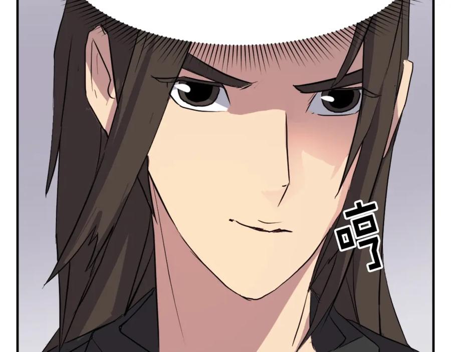 《重生不死尊》第46话 盗宝成功 第64页
