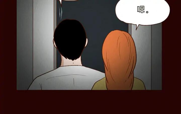 荒诞小剧场 第46话 奇怪的保安 第27页