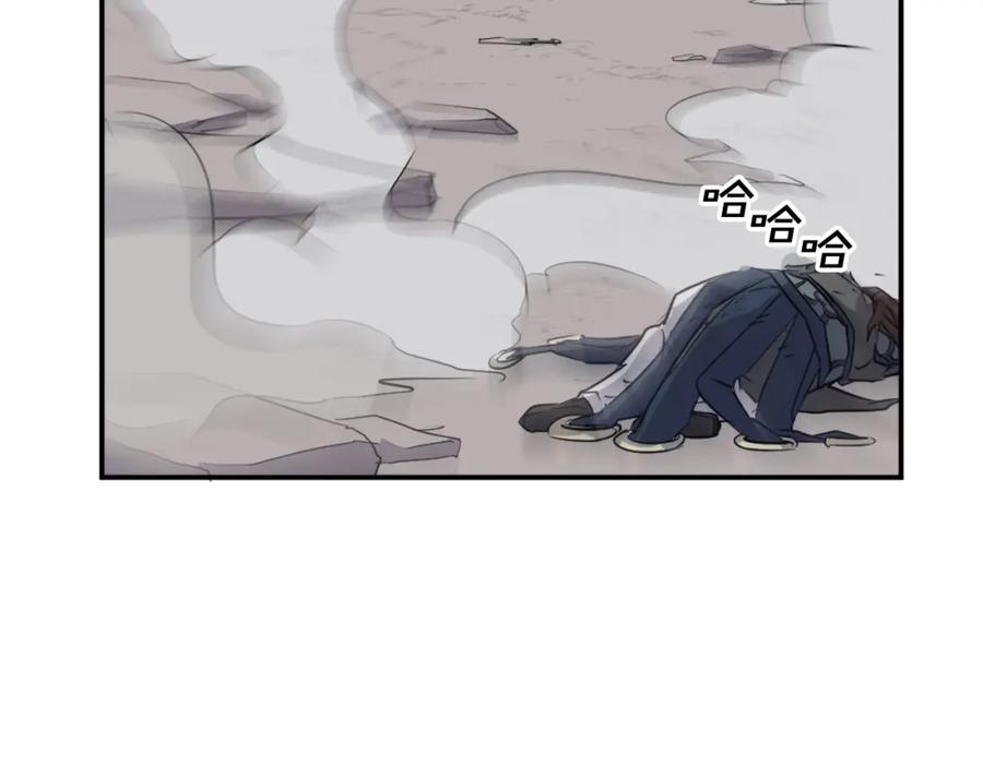 《重生不死尊》第46话 盗宝成功 第166页