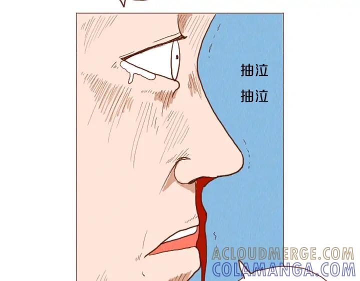 荒诞小剧场 第47话 动物园？ 第58页