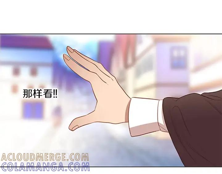 《第3次亲吻》第46话 请回头 第67页