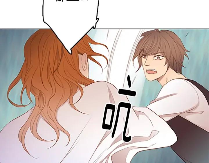 《第3次亲吻》第46话 请回头 第33页