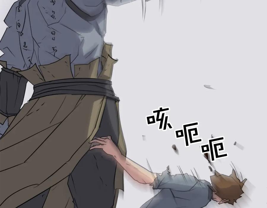 《重生不死尊》第47话 万幸 第39页