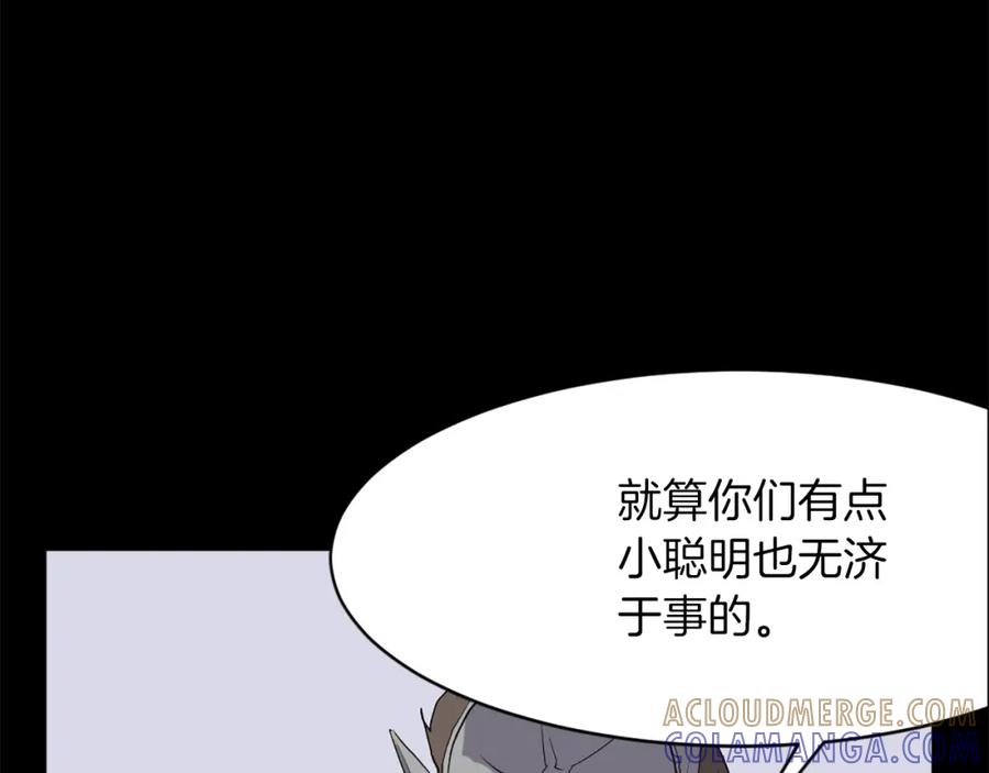 《重生不死尊》第47话 万幸 第73页
