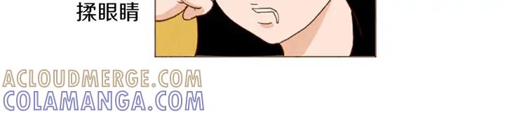 荒诞小剧场 第47话 动物园？ 第22页